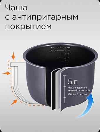 Мультиварка скороварка Донецк