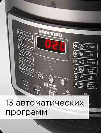 Мультиварка скороварка Донецк