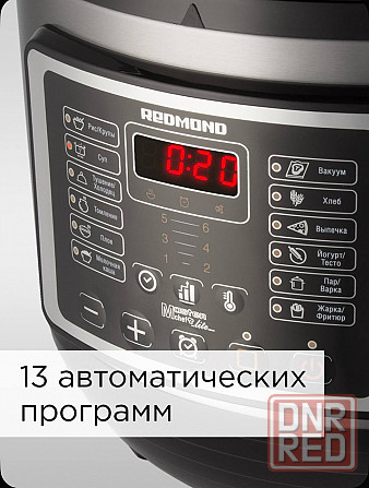 Мультиварка скороварка Донецк - изображение 1