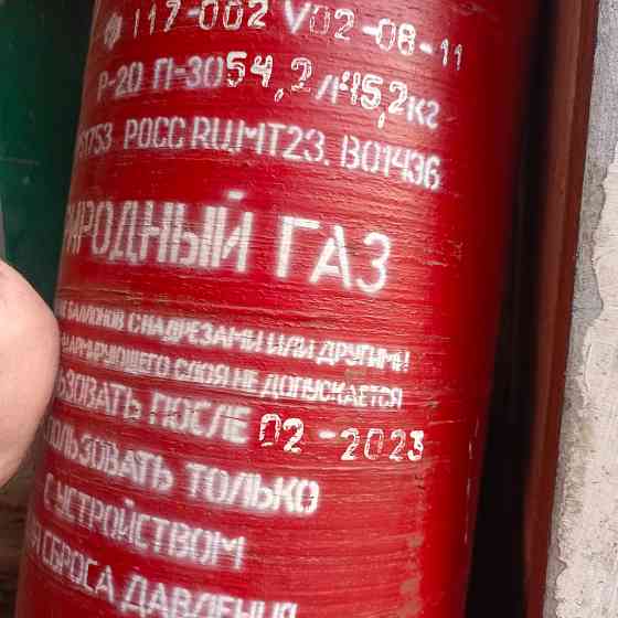 Гбо евро4 Макеевка