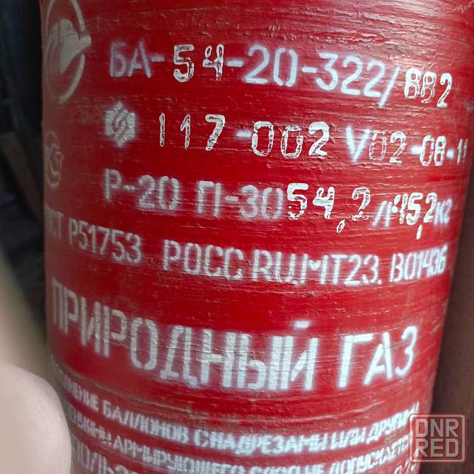 Гбо евро4 Макеевка - изображение 6