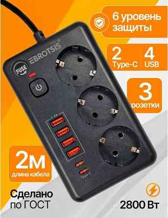 Удлинитель ( сетевой фильтр) с Type-c и USB портами Донецк
