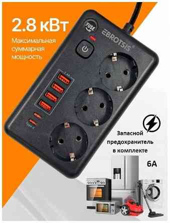 Удлинитель ( сетевой фильтр) с Type-c и USB портами Донецк