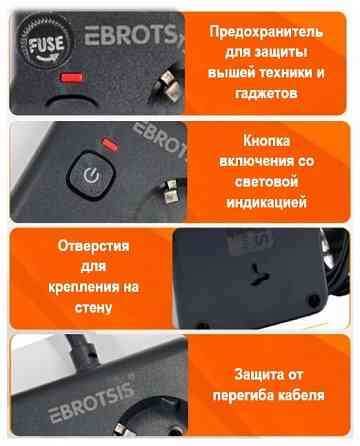 Удлинитель ( сетевой фильтр) с Type-c и USB портами Донецк