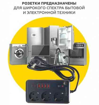 Удлинитель ( сетевой фильтр) с Type-c и USB портами Донецк