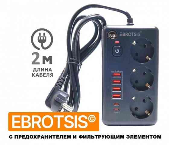 Удлинитель ( сетевой фильтр) с Type-c и USB портами Донецк