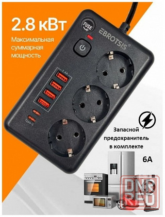 Удлинитель ( сетевой фильтр) с Type-c и USB портами Донецк - изображение 4
