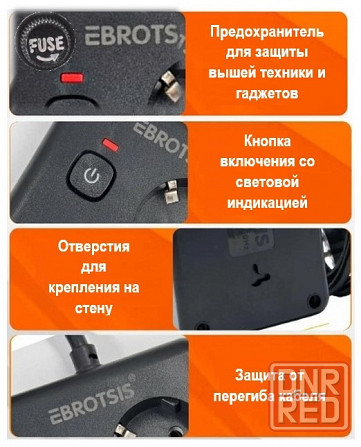 Удлинитель ( сетевой фильтр) с Type-c и USB портами Донецк - изображение 3