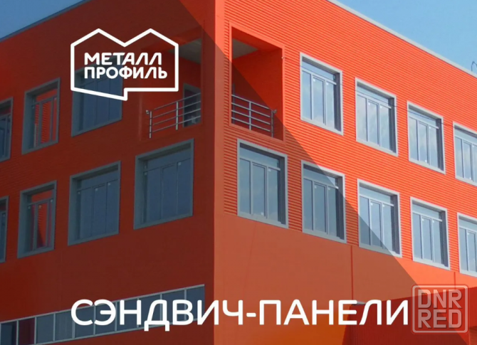 Сэндвич-панели трёхслойные от производителя Донецк - изображение 3