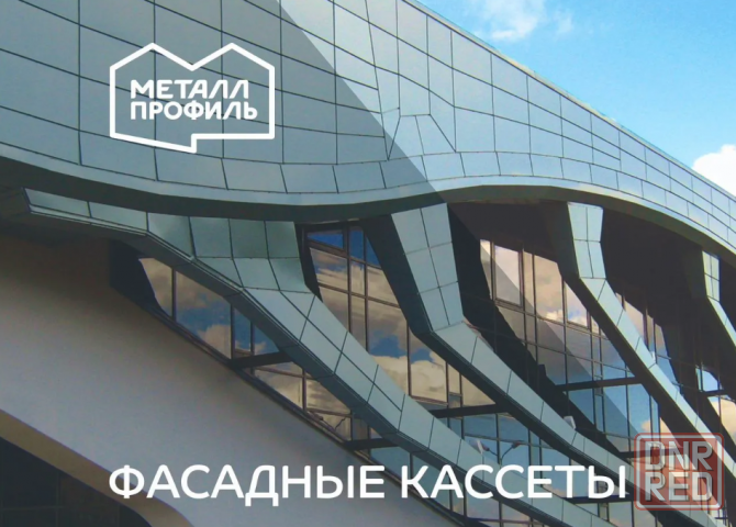 Фасадные кассеты металлические от производителя Донецк - изображение 1