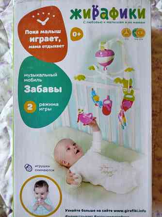 Мобиль детский Донецк