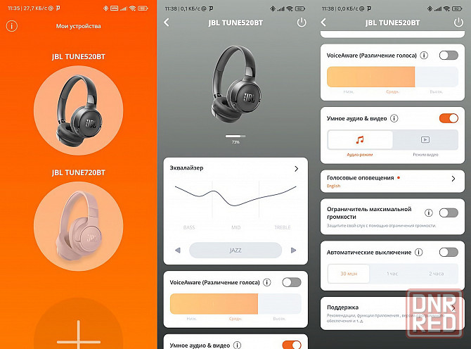 Наушники JBL TUNE 520BT, беспородные, Bluetooth, оригинал Донецк - изображение 7