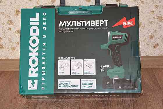 Продам мультиверт Rokodil Multivert Start Донецк