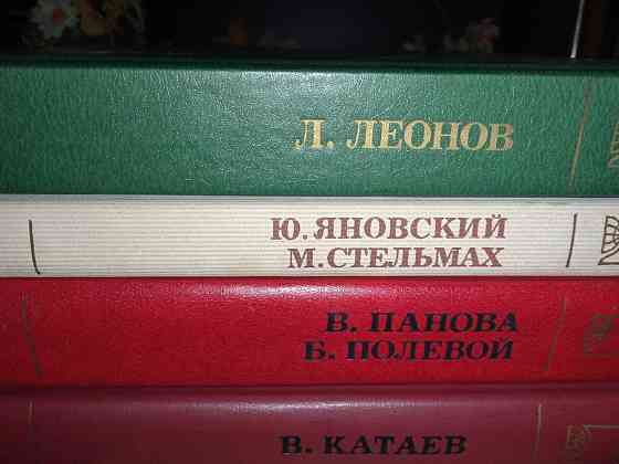 Книги Донецк