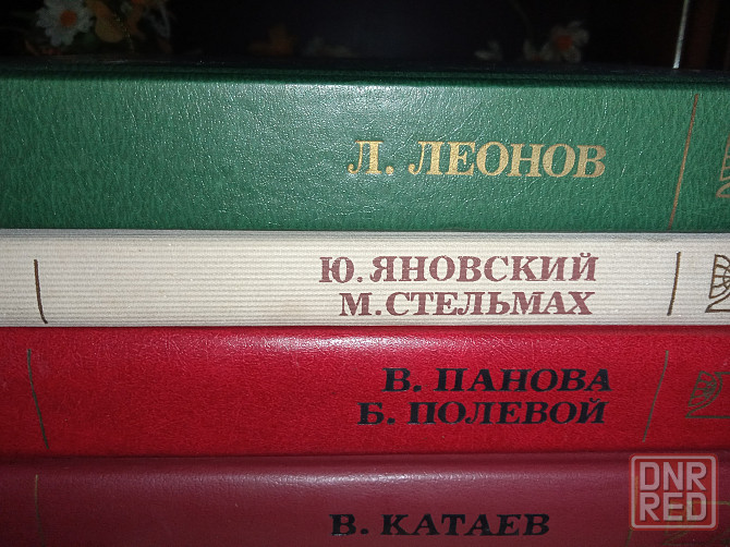 Книги Донецк - изображение 1