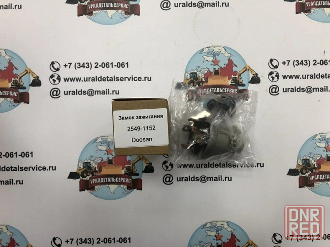 Замок зажигания DOOSAN 2549-1152 Донецк - изображение 1
