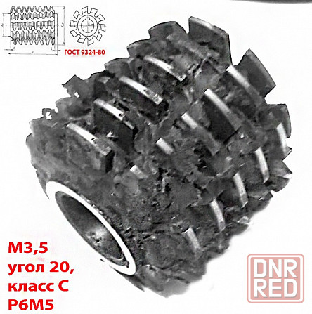 Фреза червячная модульная М3,5; Р6М5; 20 гр, класс с, 3°4'; 70х27х75 мм, шаг 3841, тип 2, Ссср. Донецк - изображение 3