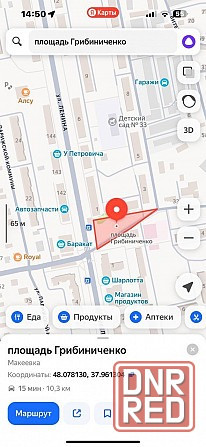 Продажа земельного участка 75 соток. Центр г. Макеевки! Макеевка - изображение 2