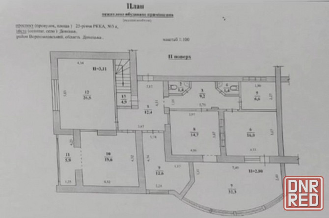 Продажа офиса. Фасадное нежилое помещение. Новострой Донецк - изображение 2