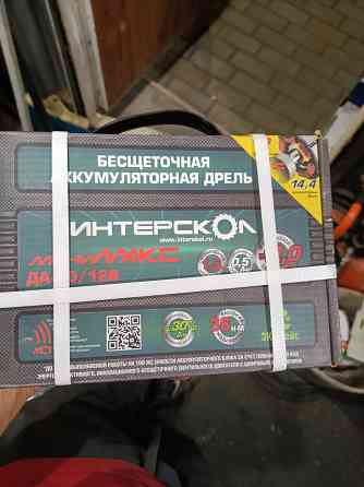 Перфоратор BOSCH BITURBO GBH 18V-45C, SDS-Max и шуруповерт. Донецк