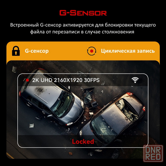 Автомобильный видеорегистратор | Съемка дороги, салона и заднего вида Донецк - изображение 7