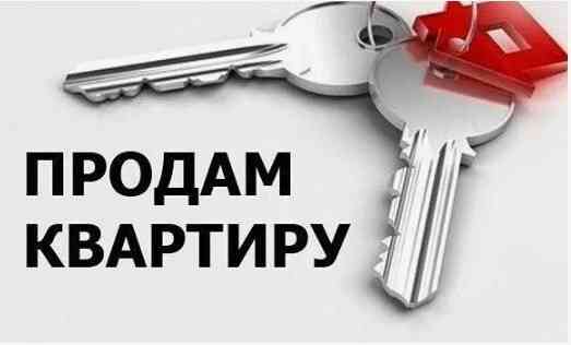 Продажа уютной квартиры (3 комнаты) по улице Щетинина Пролетарка Донецк