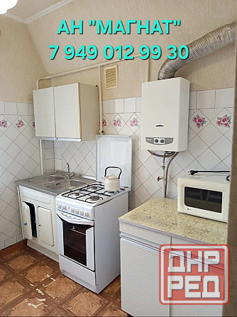 Аренда квартиры на бакинских Донецк - изображение 1