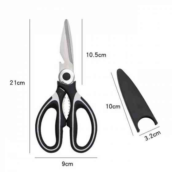 Ножницы кухонные в чехле Донецк