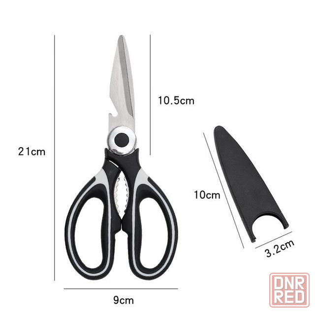 Ножницы кухонные в чехле Донецк - изображение 1