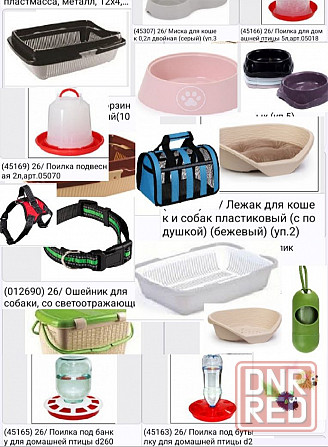 Хозяйственный инвентарь, бочки, ведра, тазы, грунты и многое другое! Хозтовары, посуда, для уборки! Макеевка - изображение 5