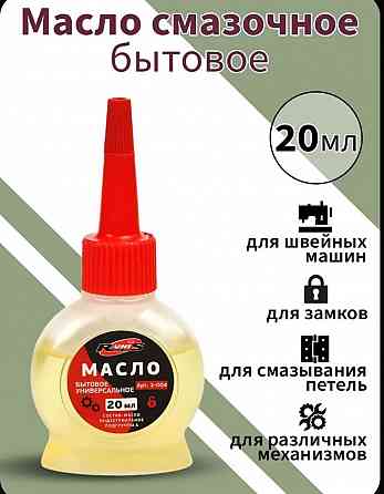 Масло универсальное Runis Донецк