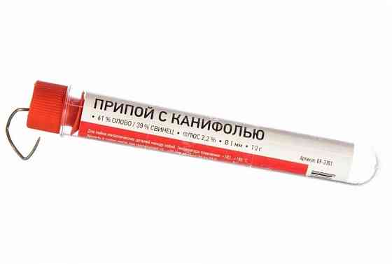 припой с канифолью Донецк