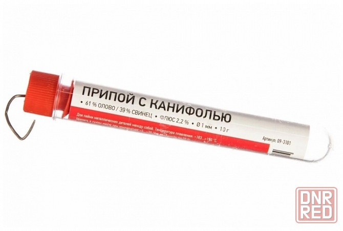припой с канифолью Донецк - изображение 1