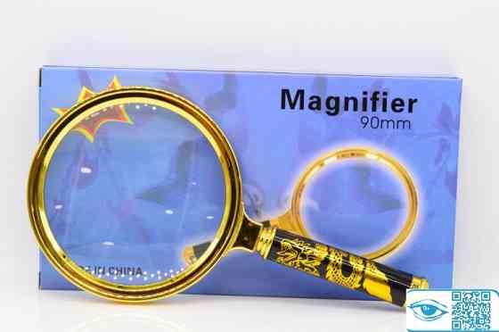 Лупа от 100 руб Донецк