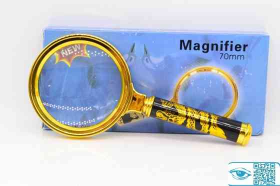 Лупа от 100 руб Донецк