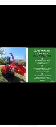 Измельчитель, Дробилка веток ,Щепорез Донецк