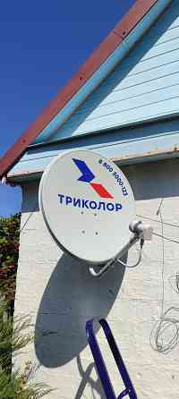 Спутниковое телевидение триколор тв в Луганске и Луганской Народной Республике Луганск