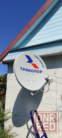 Спутниковое телевидение триколор тв в Луганске и Луганской Народной Республике Луганск - изображение 1