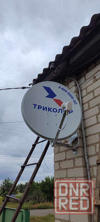 Спутниковое телевидение триколор тв в Луганске и Луганской Народной Республике Луганск - изображение 2