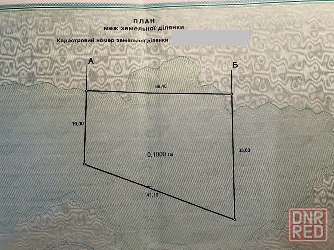 Продажа участка по улице Андрея Малышка Буденновский район Донецк - изображение 1
