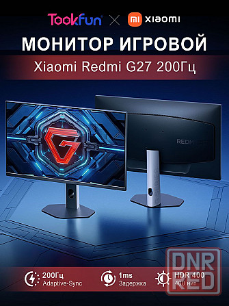 Монитор 27" Redmi G27 P27FDA-RG IPS 200Hz Донецк - изображение 1