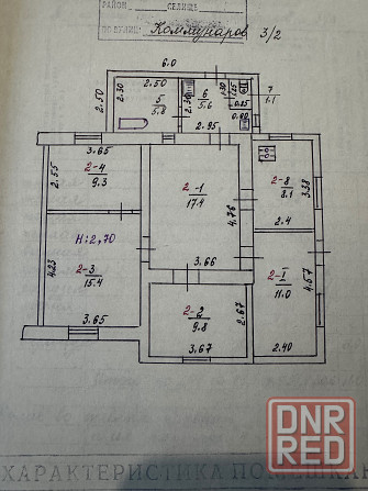 Продаю дом в г. Шахтерск Шахтерск - изображение 9
