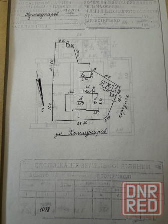 Продаю дом в г. Шахтерск Шахтерск - изображение 8
