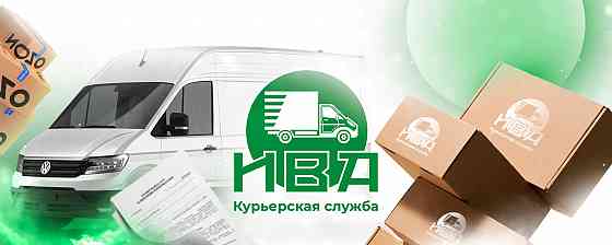 требуется грузчик Донецк