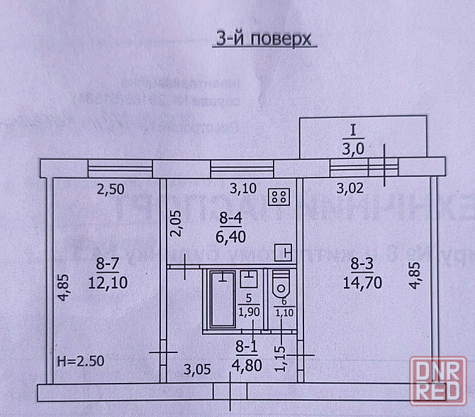 Продам 2 ком. кв-ру, Гвардейка, Калинино Макеевка - изображение 1