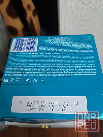 Детское питание NAN 1 OPTIPRO. Смесь для роста, иммунитета и развития мозга, с 0 мес. 1050г Донецк - изображение 2