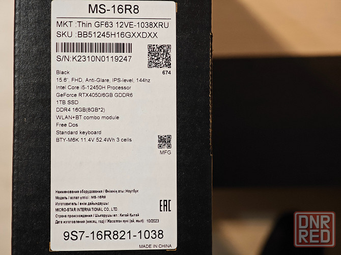 Игровой ноутбук msi Донецк - изображение 6