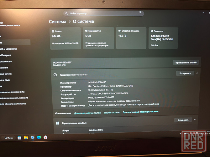 Игровой ноутбук msi Донецк - изображение 1