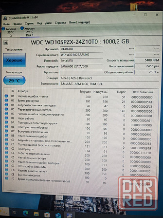 Жёсткий диск для ноутбука WD 1Tb Макеевка - изображение 3