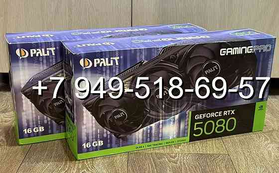 Palit RTX 5080 GamingPro Донецк